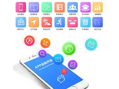 上海軟件開發(fā)與網(wǎng)絡技術服務 驅動數(shù)字時代的創(chuàng)新引擎