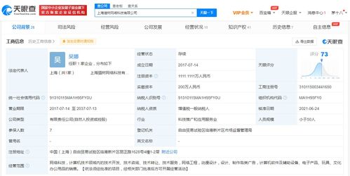 B站戰略入股貓樹網絡，加碼游戲開發與技術服務新布局